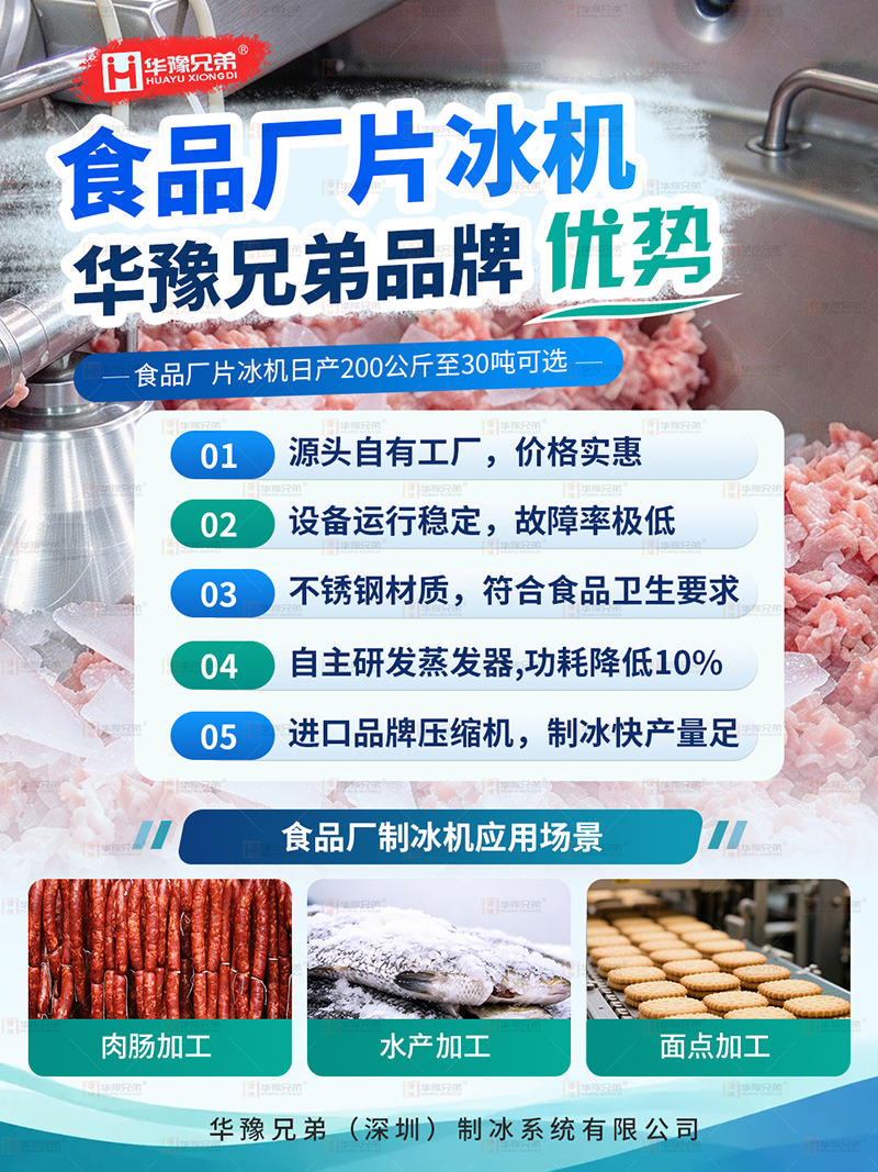 2026-10-8-华豫兄弟.jpg